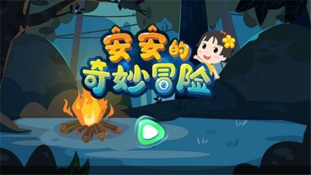 海口一托育机构全勤奖每人领到一捆大芹菜萌化网友