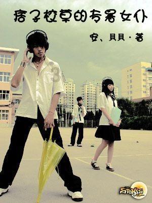 逃离宝船