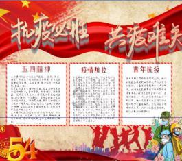 辽河防汛抗旱总指挥部揭牌