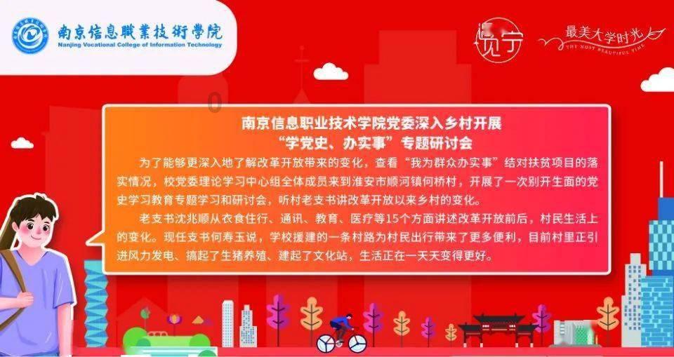 沅陵县供电公司:暴雪中的逆行者