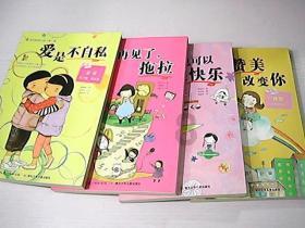 救援受困木屋的牛仔